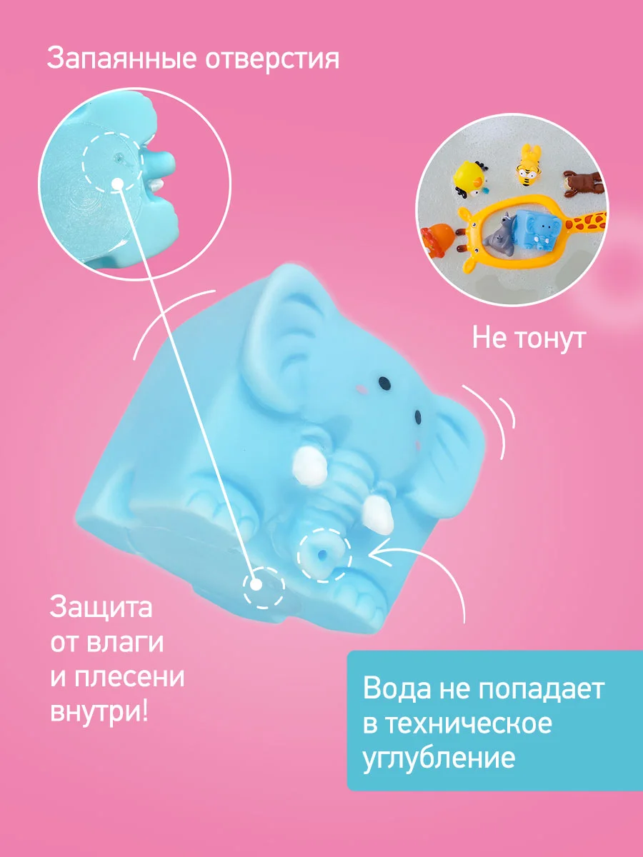 Оранжевый игрушки для ванной без отверстий, для купания набор