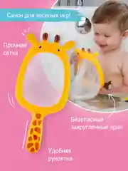 Оранжевый игрушки для ванной без отверстий, для купания набор