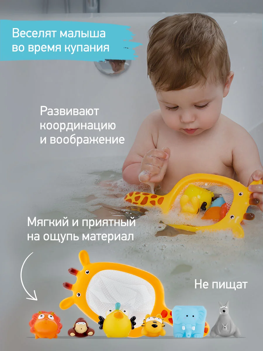 Оранжевый игрушки для ванной без отверстий, для купания набор