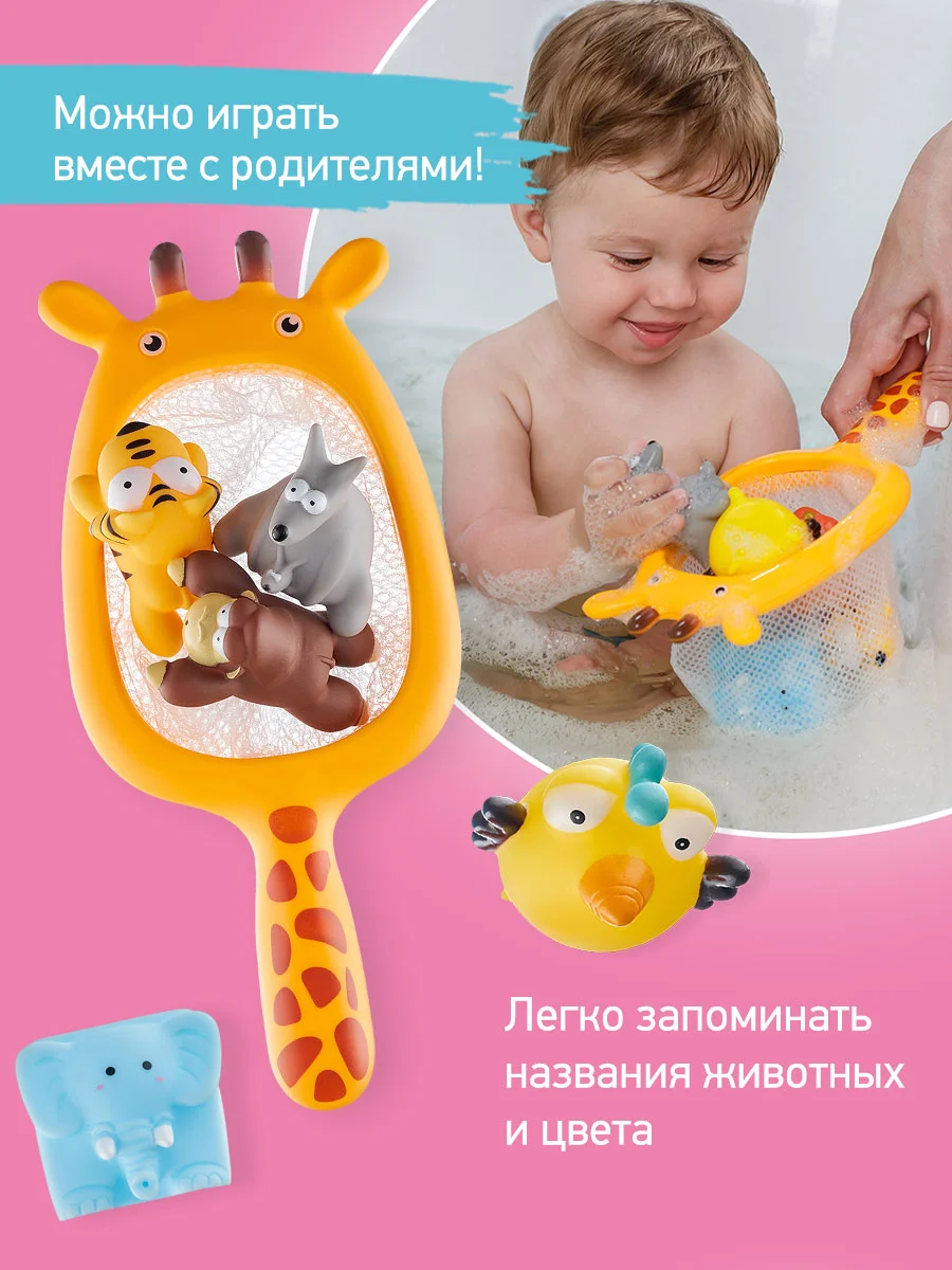 Оранжевый игрушки для ванной без отверстий, для купания набор