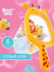 Оранжевый игрушки для ванной без отверстий, для купания набор