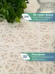 Скатерть круглая на стол "Элегия" диаметр 128 см, ВИЛИНА