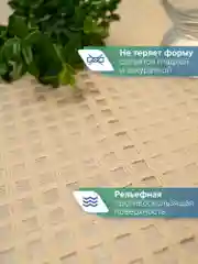 Бежевый скатерть круглая на стол "Элегия" диаметр 128 см, ВИЛИНА
