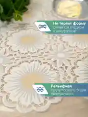 Бежевый меланж скатерть круглая на стол "Элегия" диаметр 128 см, ВИЛИНА