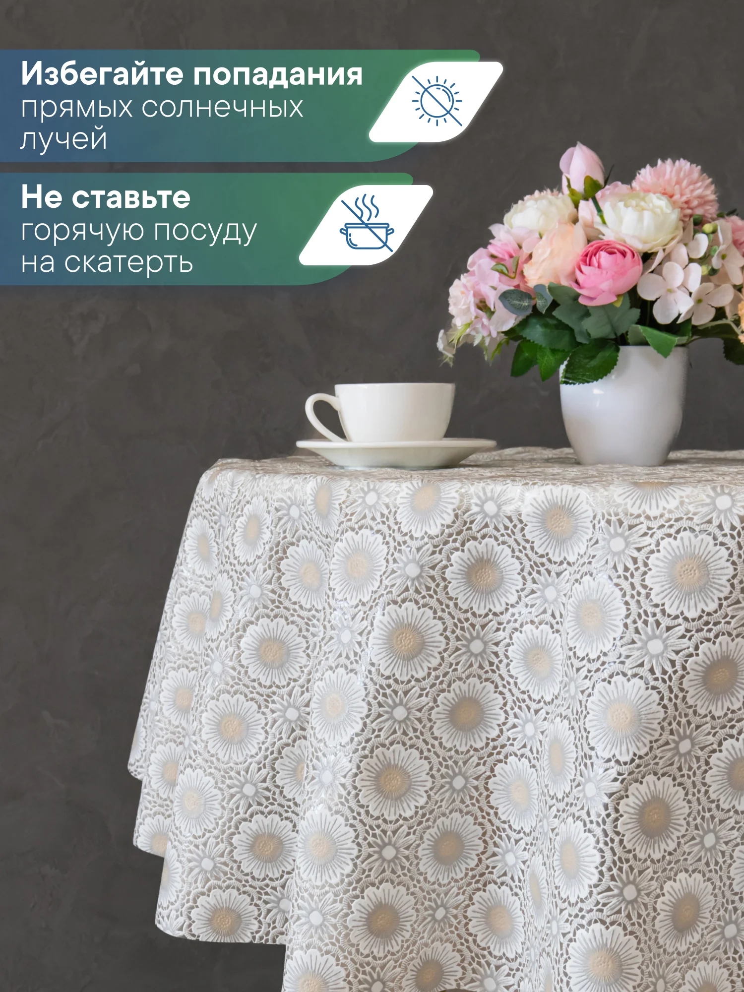 Бежевый меланж скатерть круглая на стол "Элегия" диаметр 128 см, ВИЛИНА