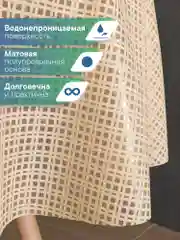 Слоновая кость скатерть круглая на стол "Элегия" диаметр 128 см, ВИЛИНА