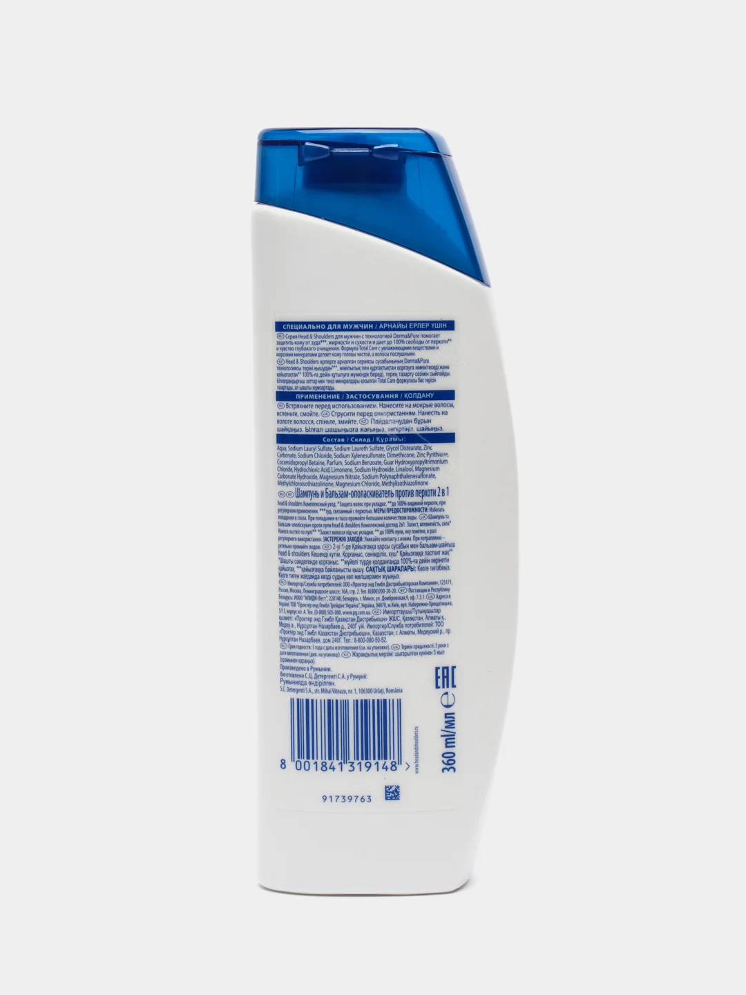 Шампунь для волос Head & Shoulders Ультра Мен 2в1 бальзам - ополаскиватель против перхоти