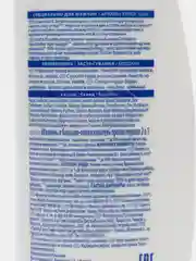 Шампунь для волос Head & Shoulders Ультра Мен 2в1 бальзам - ополаскиватель против перхоти
