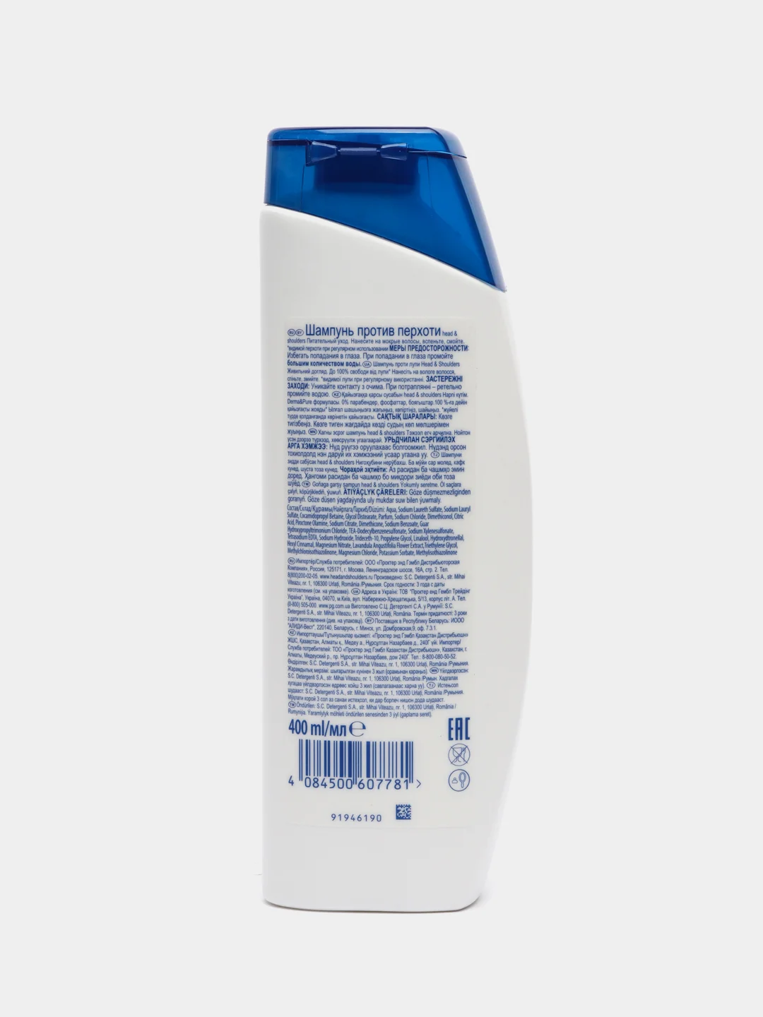 Шампунь H&S Питательный уход 400 млшампунь против перхоти Head and Shoulders