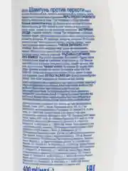 Шампунь H&S Питательный уход 400 млшампунь против перхоти Head and Shoulders