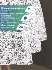 Прозрачный скатерть круглая на стол "Элегия" диаметр 128 см, ВИЛИНА