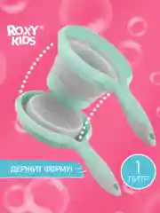 Бирюзовый ковш складной для купания