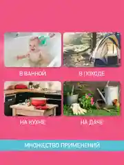 Бирюзовый ковш складной для купания