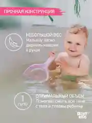 Сиреневый ковш складной для купания