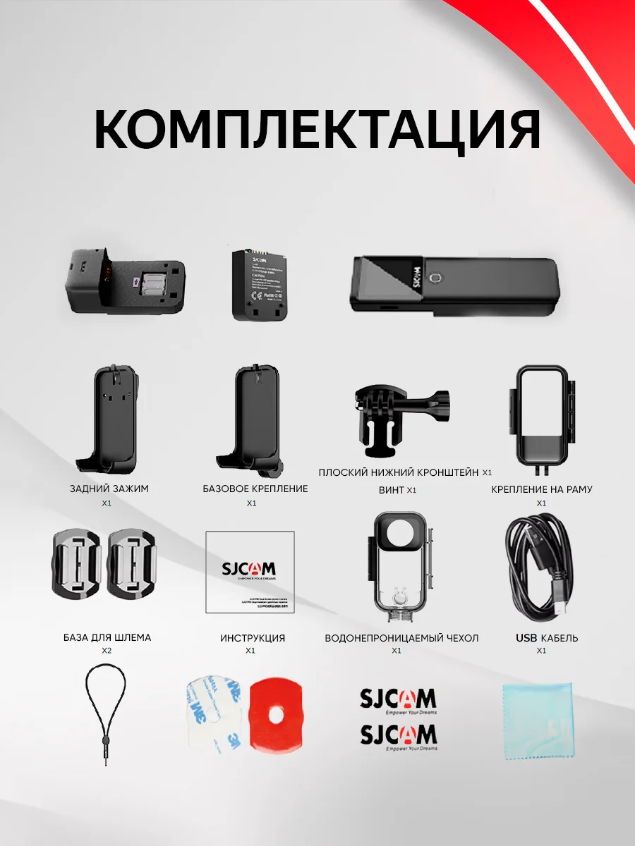 Экшн камера SJCAM C300 Dual Touch Screen, черная, 4K Ultra HD