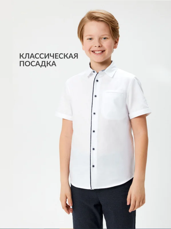 Рубашка детская ACOOLA Lars, для мальчиков, белый