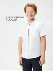 Рубашка детская ACOOLA Lars, для мальчиков, белый