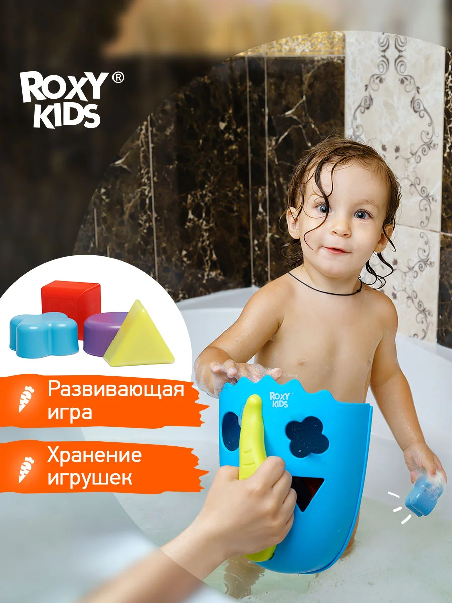 Голубой органайзер сортер детская игрушка для ванной