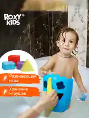 Голубой органайзер сортер детская игрушка для ванной