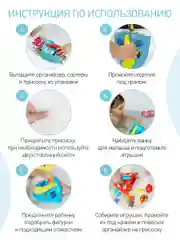Голубой органайзер сортер детская игрушка для ванной