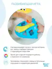 Голубой органайзер сортер детская игрушка для ванной