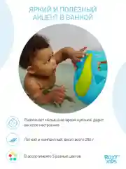 Голубой органайзер сортер детская игрушка для ванной