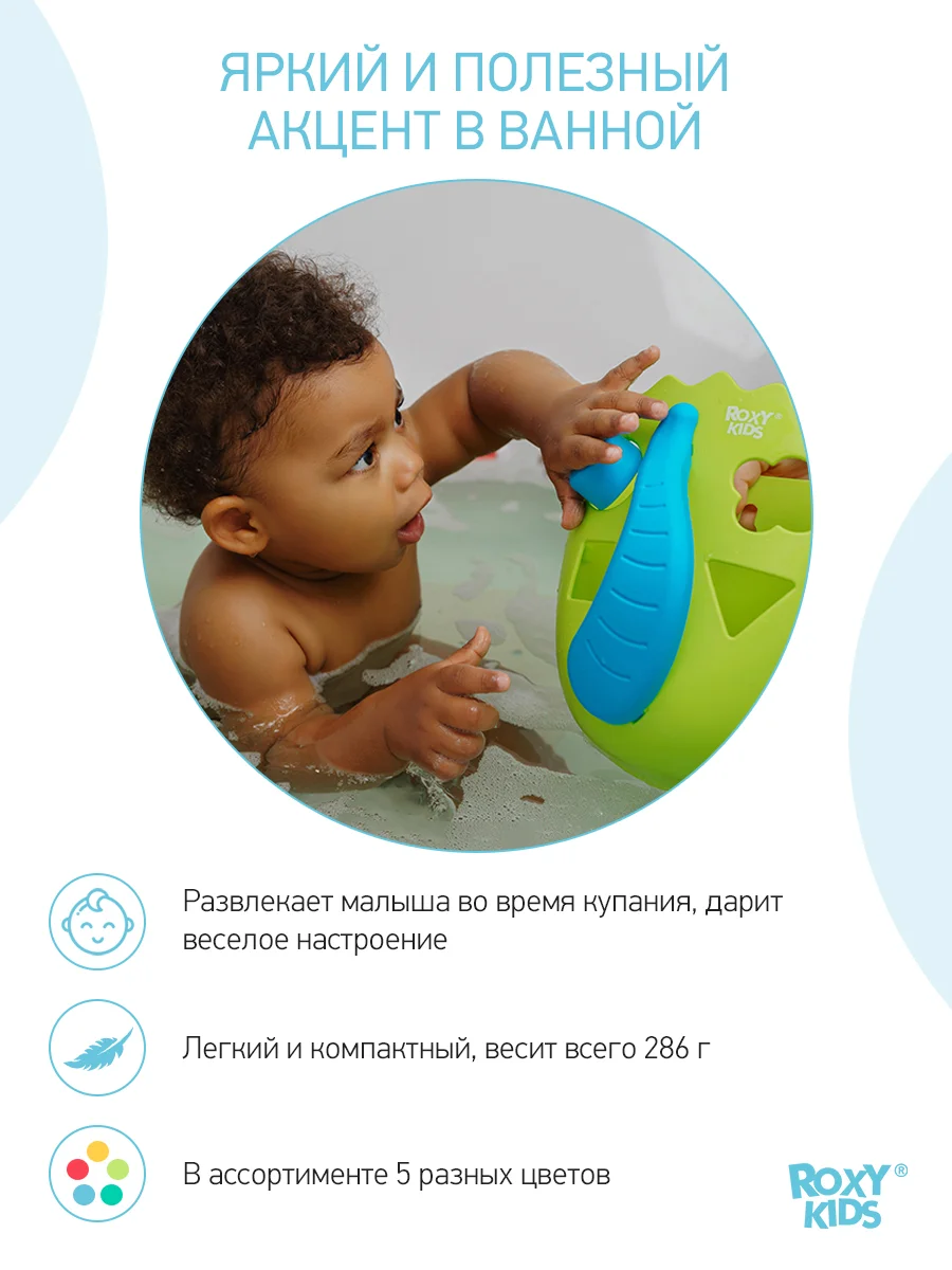 Зеленый органайзер сортер детская игрушка для ванной