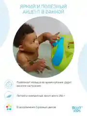 Зеленый органайзер сортер детская игрушка для ванной
