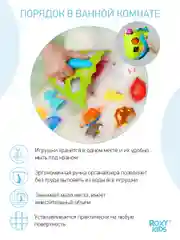 Зеленый органайзер сортер детская игрушка для ванной