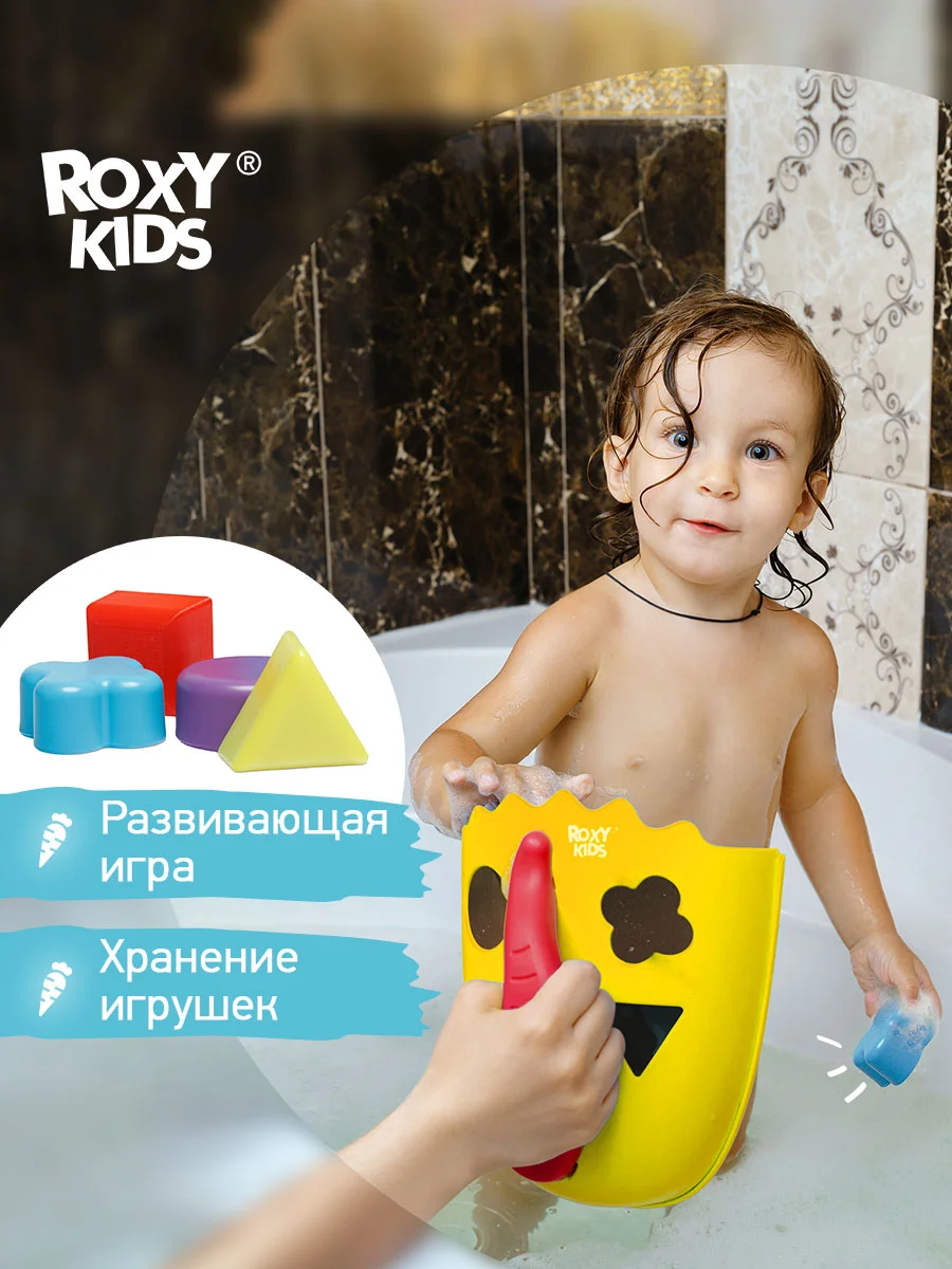 Желтый органайзер сортер детская игрушка для ванной