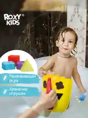 Желтый органайзер сортер детская игрушка для ванной