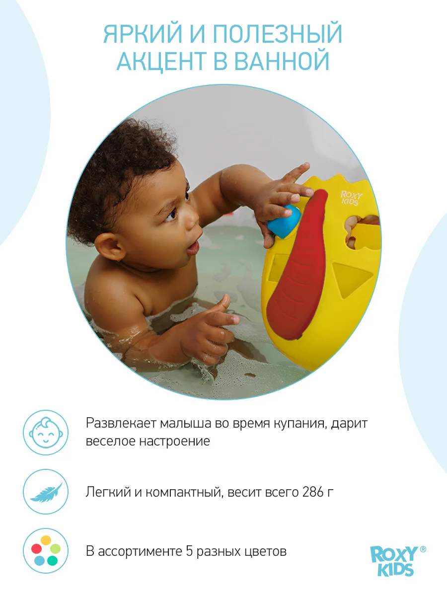Желтый органайзер сортер детская игрушка для ванной