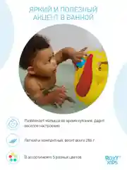 Желтый органайзер сортер детская игрушка для ванной