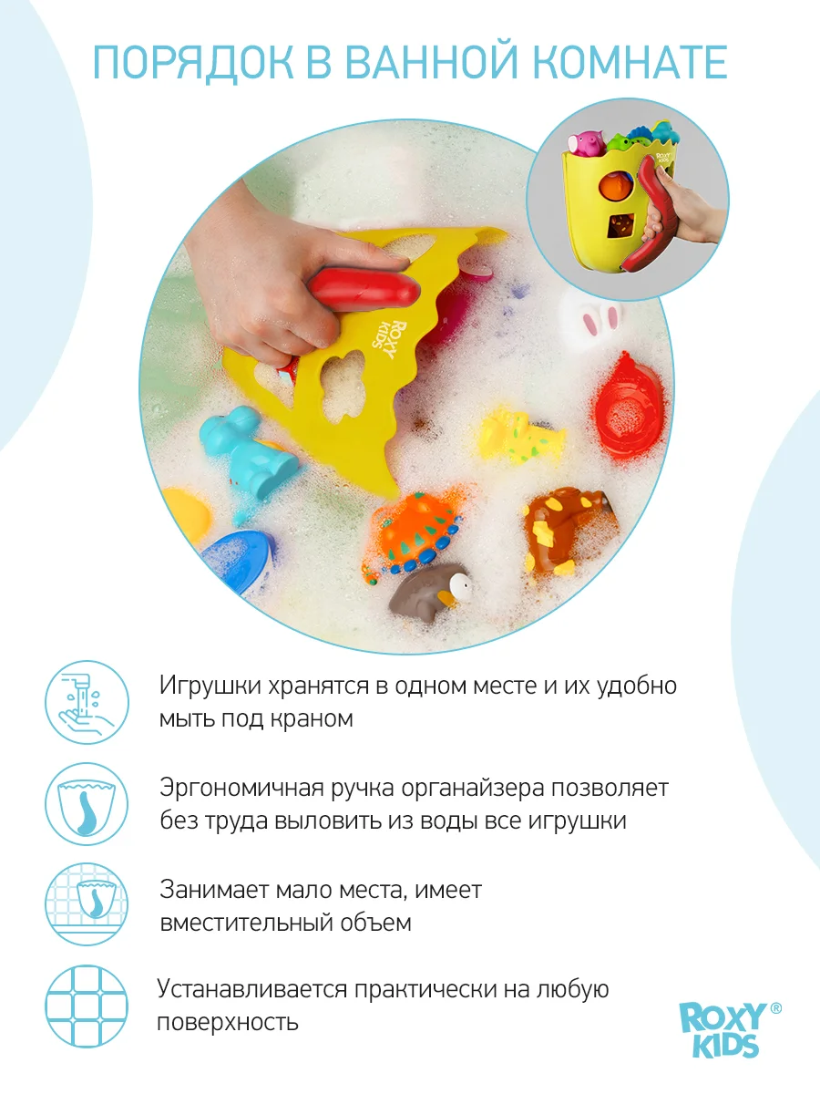 Желтый органайзер сортер детская игрушка для ванной