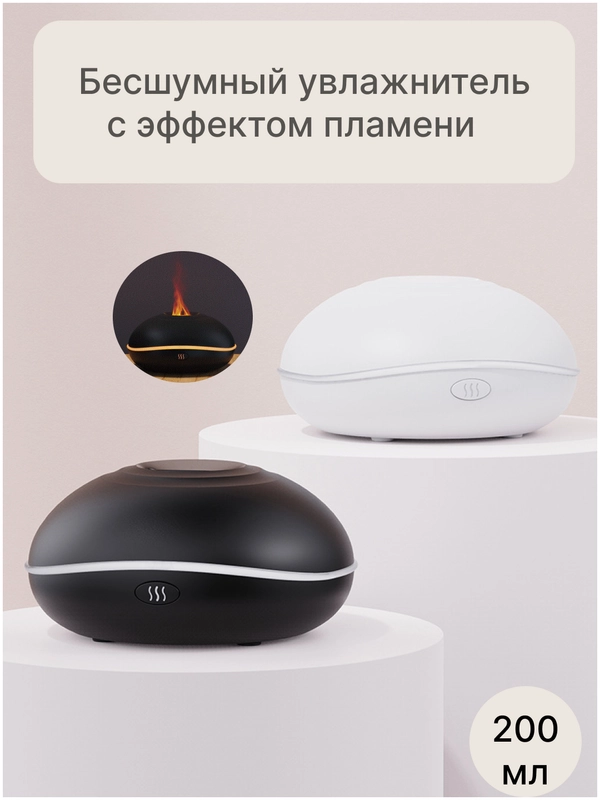Увлажнитель воздуха