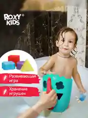 Мятный органайзер сортер детская игрушка для ванной