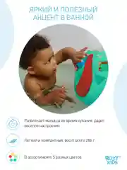 Мятный органайзер сортер детская игрушка для ванной