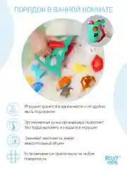 Мятный органайзер сортер детская игрушка для ванной