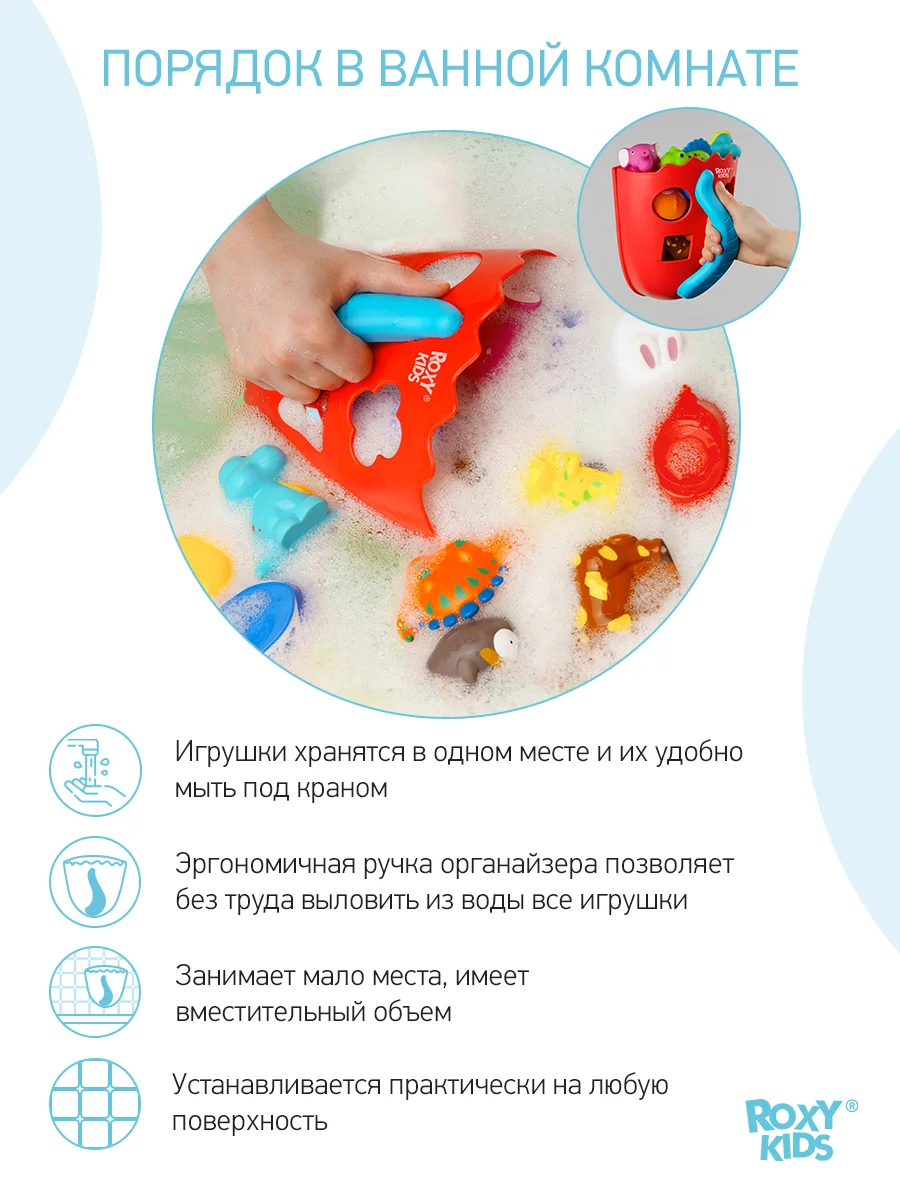 Коралловый органайзер сортер детская игрушка для ванной