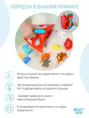 Коралловый органайзер сортер детская игрушка для ванной