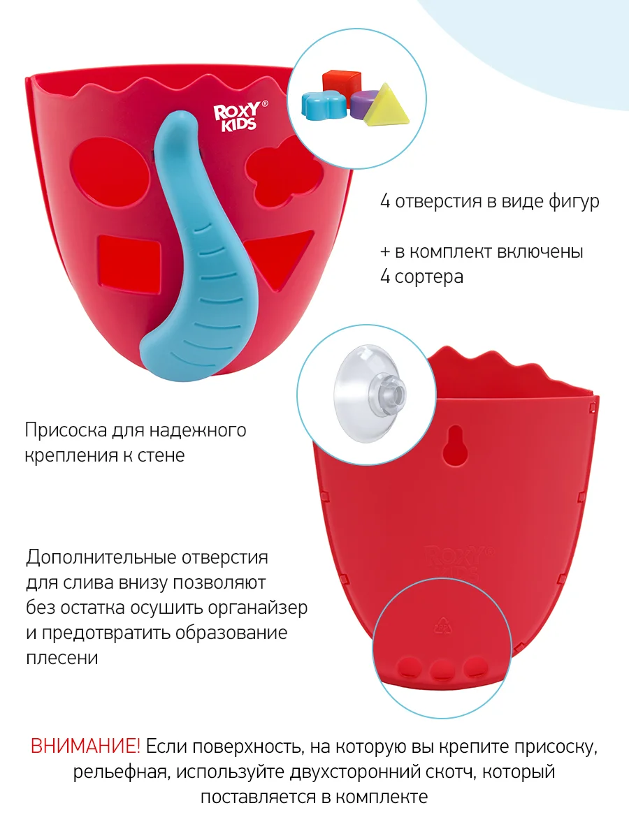 Коралловый органайзер сортер детская игрушка для ванной