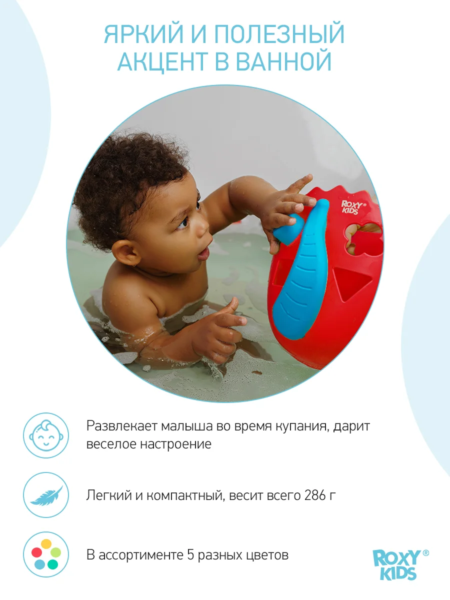 Коралловый органайзер сортер детская игрушка для ванной
