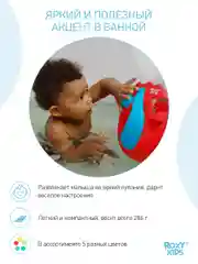 Коралловый органайзер сортер детская игрушка для ванной