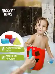Коралловый органайзер сортер детская игрушка для ванной