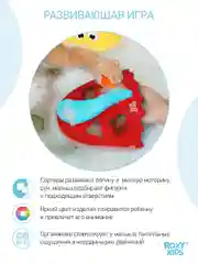 Коралловый органайзер сортер детская игрушка для ванной