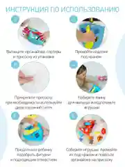 Коралловый органайзер сортер детская игрушка для ванной