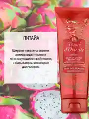 Парфюмированный гель для душа Цветок Дракона Fiore del Dragone 250 мл