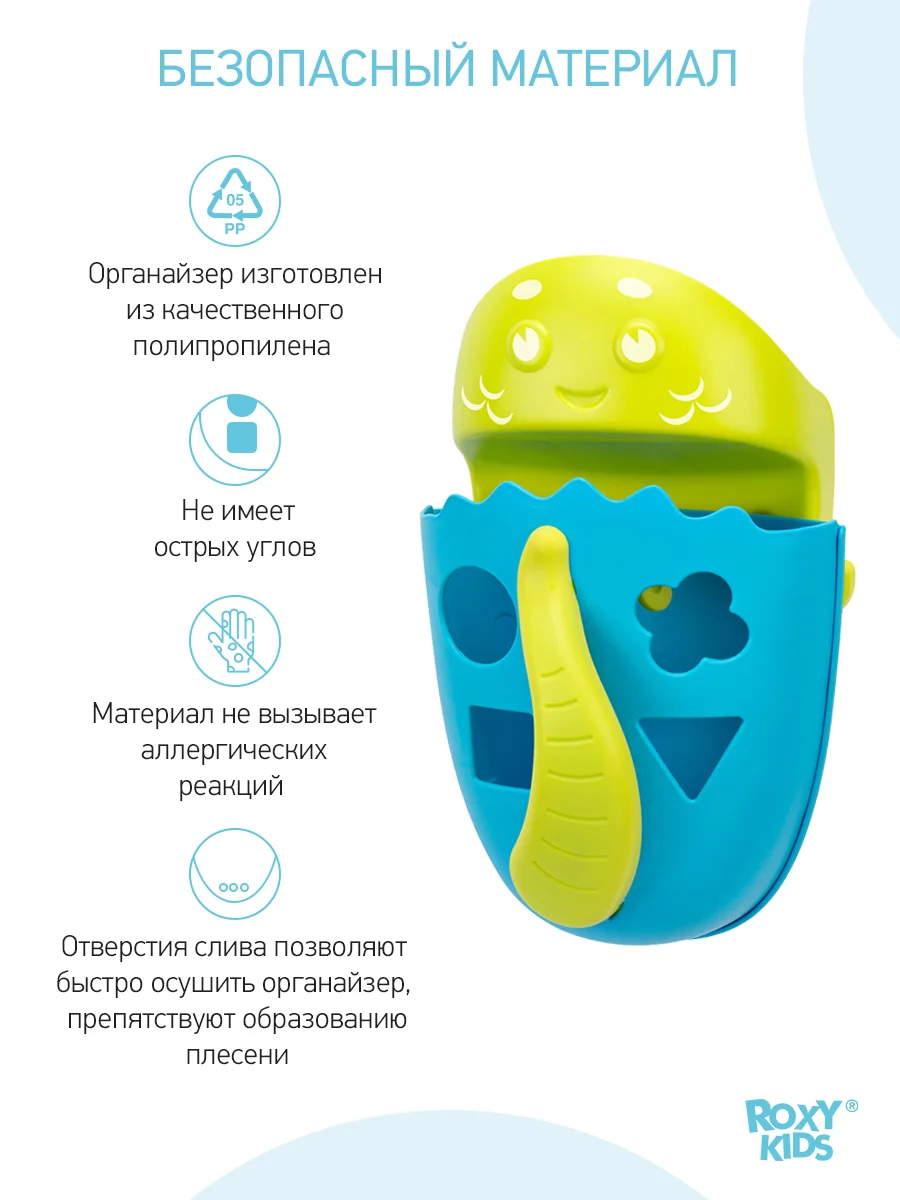 Бирюзовый органайзер сортер детская игрушка для ванной