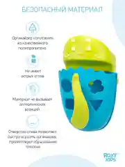 Бирюзовый органайзер сортер детская игрушка для ванной