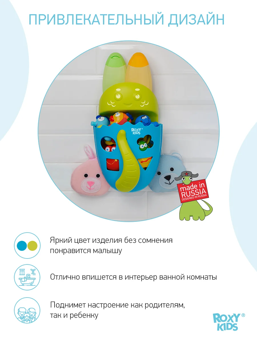 Бирюзовый органайзер сортер детская игрушка для ванной